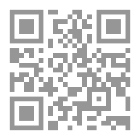 Qr Code فلسفة النبوة والانبياء في ضوء الكتاب والسنة