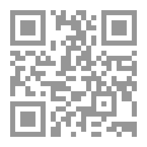 Qr Code المنظور المستقبلي للتقييم البديل مع ذوي عجز القدرات المعرفية (النظرية والتطبيق)