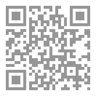 Qr Code رحلة الروح في رمضان - صيام بين السماء والأرض