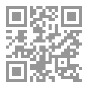 Qr Code المنح القدسية على الحكم العطائية لسيدي ابن عطاء الله السكندري ومعه (إفادات لكبار علماء الصوفية)