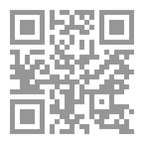 Qr Code طرق التحقيق الكيميائي التقني