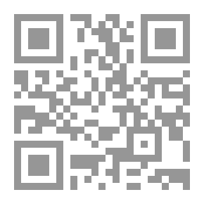 Qr Code عندما يصبح الطاووس متواضعا - المرحلة الرابعة