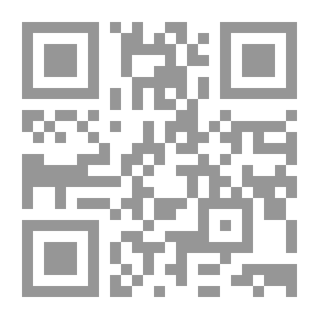 Qr Code دليل مهندس المباني : الدليل الفني ج 2