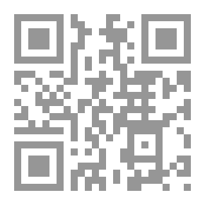 Qr Code الشواهد الصرفية في معجمي ديوان الأدب ومقاييس اللغة