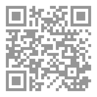 Qr Code جميعهم غادروا