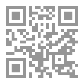 Qr Code Al-Muneer المنير في احكام التجويد