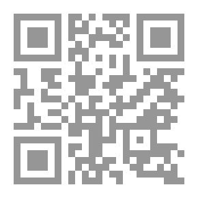 Qr Code زوجة تحت الطلب (روايات أحلام #332)