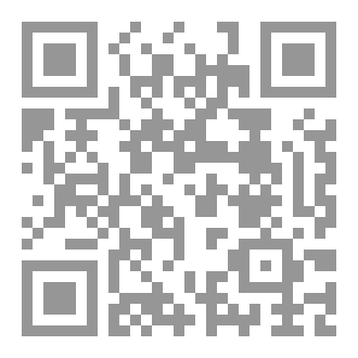 Qr Code رحلة العقل: من الأساطير إلى التحولات القادمة للكاتب والباحث رضوان اسماعيل حسن