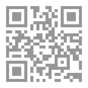 Qr Code قضايا وتطبيقات تسويقية معاصرة