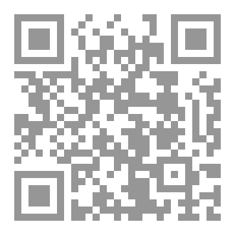 Qr Code تخلف المسلمين