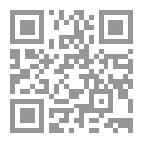 Qr Code الهدية والدواء (سلسلة قصص مكارم الأخلاق ؛ 10)