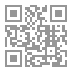 Qr Code سيرة المربي الأستاذ أمين أحمد أبو عكر