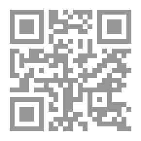 Qr Code المبسوط في شرح القانون المدني الرابطة النسبية