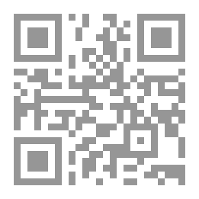 Qr Code على برزخ ملتهب