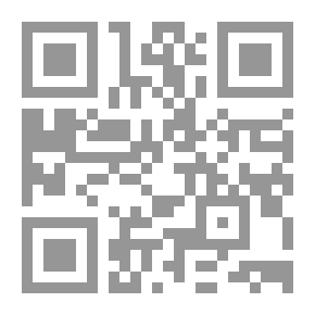 Qr Code التاريخ الكبير - الجزء الثاني