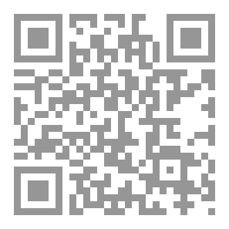 Qr Code الإجماع في التفسير