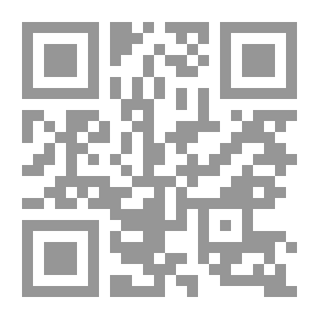 Qr Code The House Of The Caliphate And The House Of The Kingdom (A Study Of The Relationship Between The Abbasid Caliphate And The Buyid State)