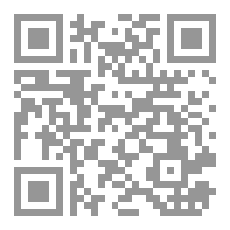 Qr Code ‏آخر الأطفال في زمن الضجيج