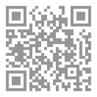 Qr Code كتاب رقم ( 337 ) من سلسلة الكامل
