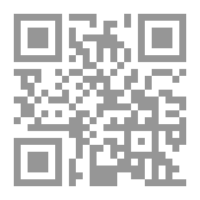 Qr Code كتاب السنة الديفونية