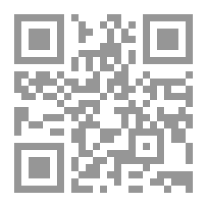 Qr Code اللذة والمتعة ؛ قراءة في سرد كمال رحيم