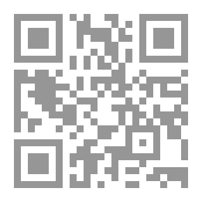 Qr Code تخطيط في مجال التربية الإسلامية
