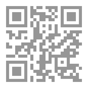 Qr Code المهارات الأساسية والقانون الدولي لكرة السلة علي الكراسي المتحركة للمقعدين