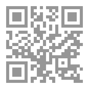 Qr Code تاريخ علم أصول الفقه