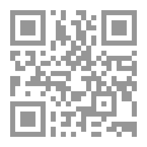 Qr Code الرصف لما روي عن النبي من الفعل والوصف 2/1 ويليه شرح الغريب