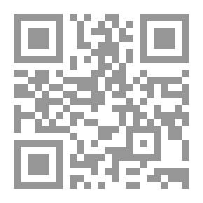 Qr Code أقباس من الزمن الهارب (من مفكرة طالب)