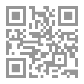 Qr Code حوارات القرآن الكريم مقاربة تداولية
