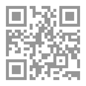 Qr Code ما أمكن خيانته ويسمى الألم