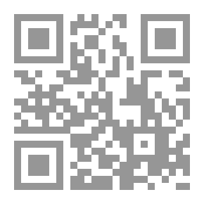 Qr Code رسائل إلى صديق