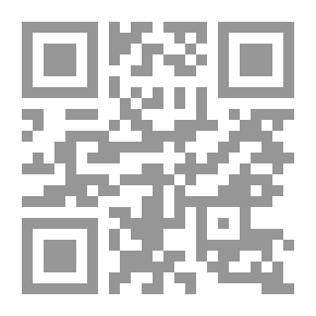 Qr Code بابا أين روما؟