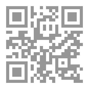 Qr Code تيسير علم أصول الفقه ( شاموا )