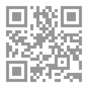 Qr Code محاسبة الزكاة والضرائب - مدخل نظري تطبيقي