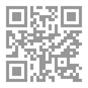 Qr Code نداءات الأرض - القسم الأول