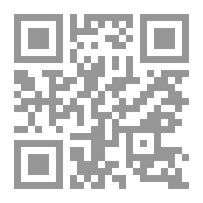 Qr Code آداب الطريقة وأسرار الحقيقة في رسائل الشيخ عبد الرزاق القاشاني