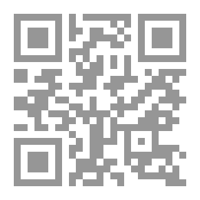 Qr Code التنبيه في فقه الإمام الشافعي