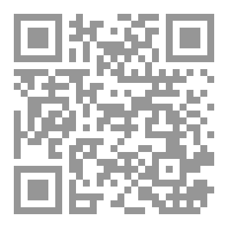 Qr Code في البدء كانت فتح ج١