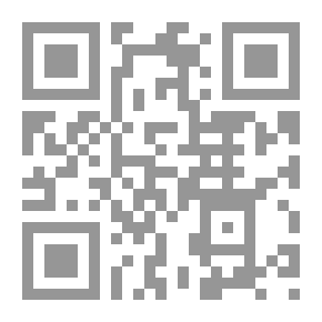 Qr Code التعددية والحرية في المنظور الإسلامي دراسة مقارنة