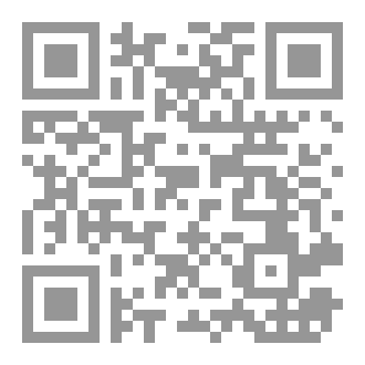 Qr Code أحتاج ذراعيك لأغفو قليلا