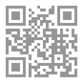 Qr Code دعاوى التزوير وإستعمال المزور، دراسة مقارنة من خلال الفقه والإجتهاد والنصوص القانونية