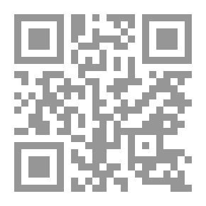 Qr Code الرق فى الاسلام