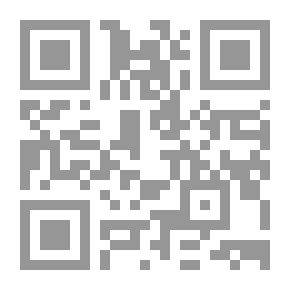 Qr Code التعدد في الاسلام