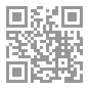Qr Code الاتجاهات المعاصرة لإدارة واستراتيجيات الشركة الدولة في الدول العربية