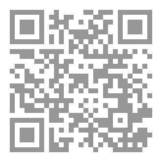 Qr Code مسلّة الأرجوان