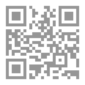 Qr Code الحقوق السياسية للمرأة في الشريعة الإسلامية والقانون الدولي