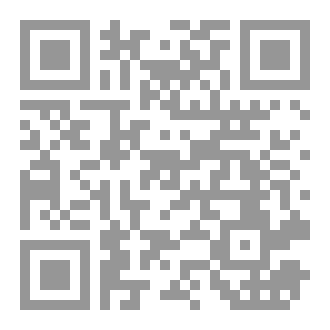 Qr Code المنتخب من كتاب  عيون الاخبار لابن قتيبة