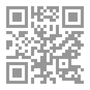 Qr Code الضاد موصوفة ومنطوقة